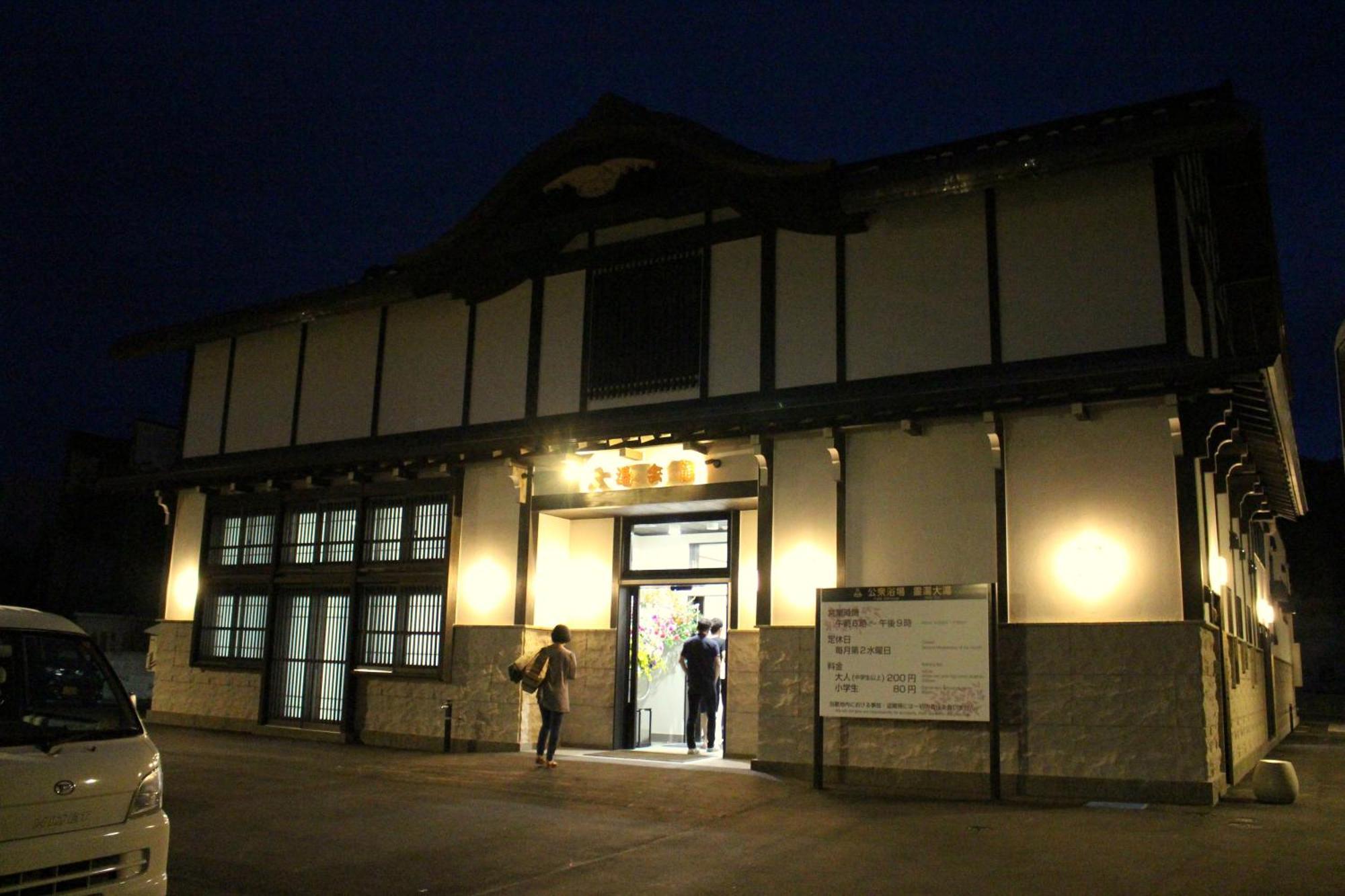 Historical Ryokan Senyukan Owani Exterior foto