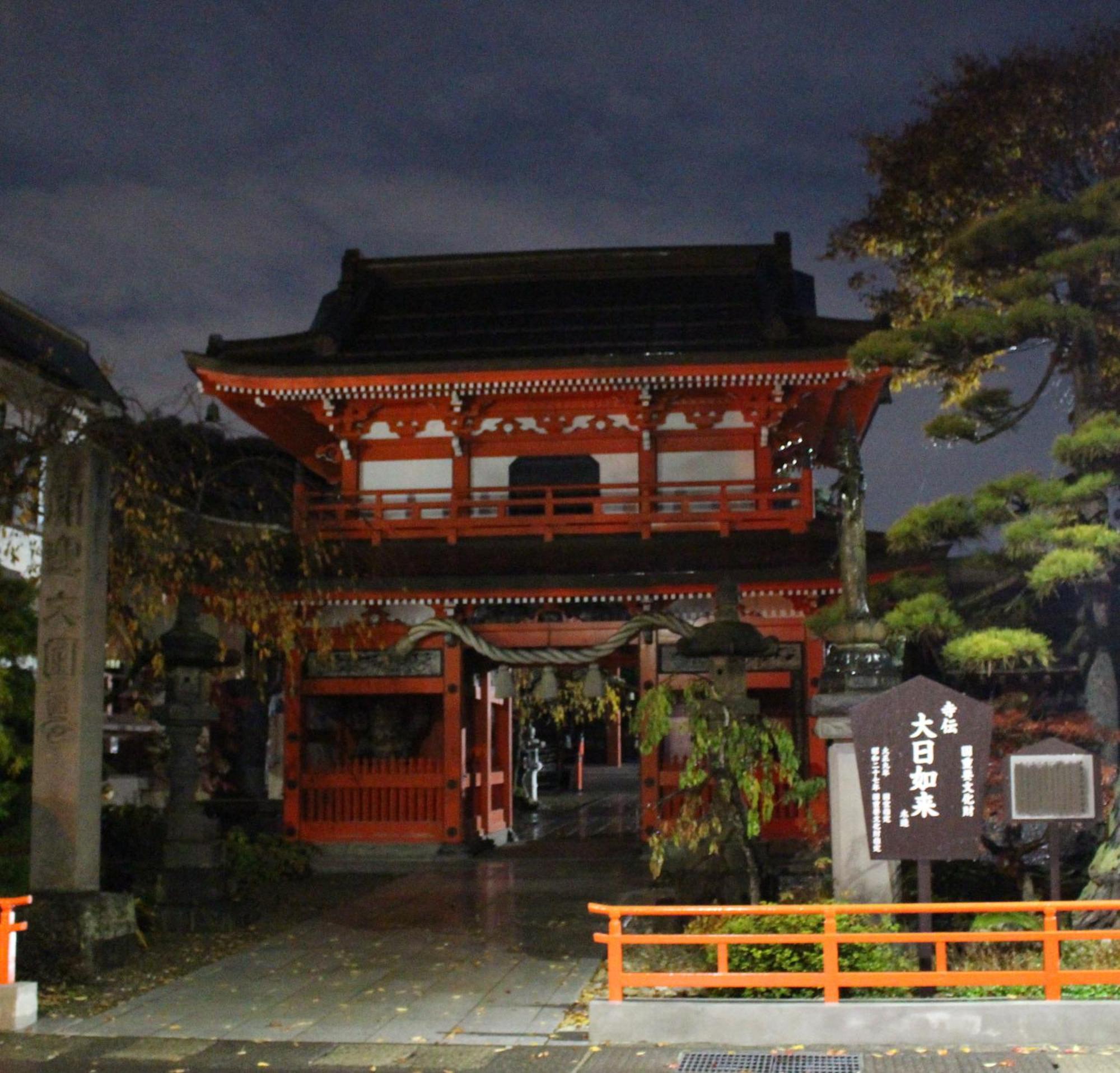 Historical Ryokan Senyukan Owani Exterior foto